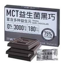 ͡��MCT������0���Ǻ��ɵʹ��ɿ�֬�ɿ��������Ǳ�������������ʳ