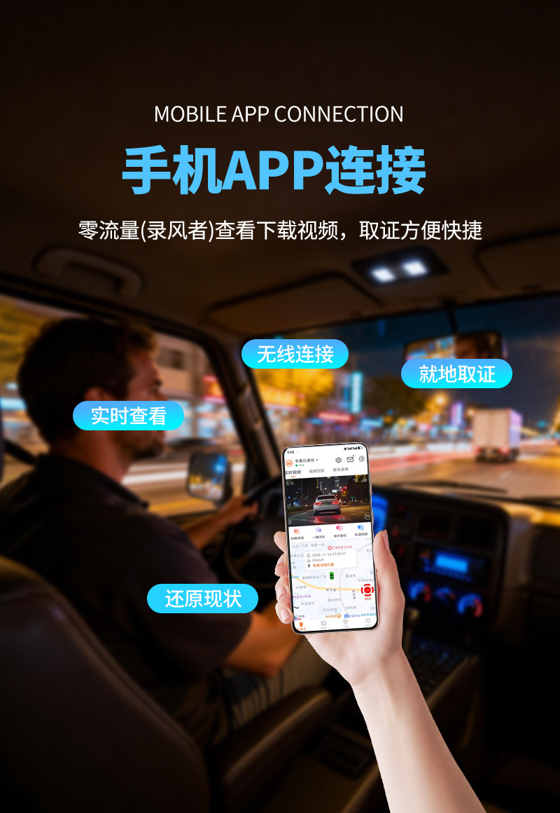 Car-mounted 4K dashcam, rearview mirror hidden front and rear dual-lens reversing night vision recorder with mobile app