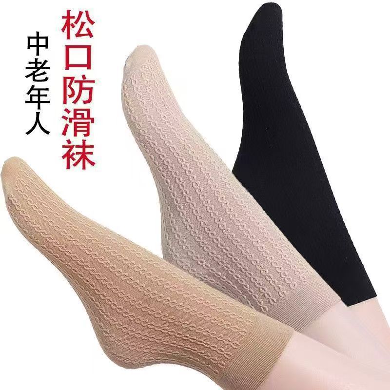 袜子女秋冬款女加厚防勾麻花菠萝防滑袜中筒舒适松口批发|undefined