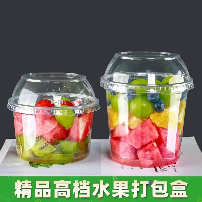 网红爆款一次性果切打包盒加厚透明塑料杯PET沙拉水果杯盒带|undefined
