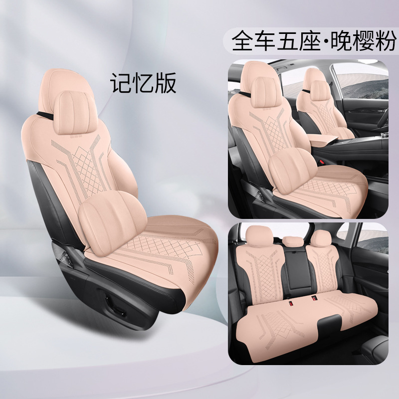 Interior Modified — Geely Modelə uyğun (Original) oturacaq örtükləri - pink-e5