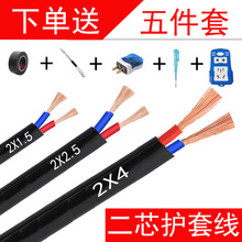 늾о1.5/2.5/4ƽo׾늄܇OLԴ