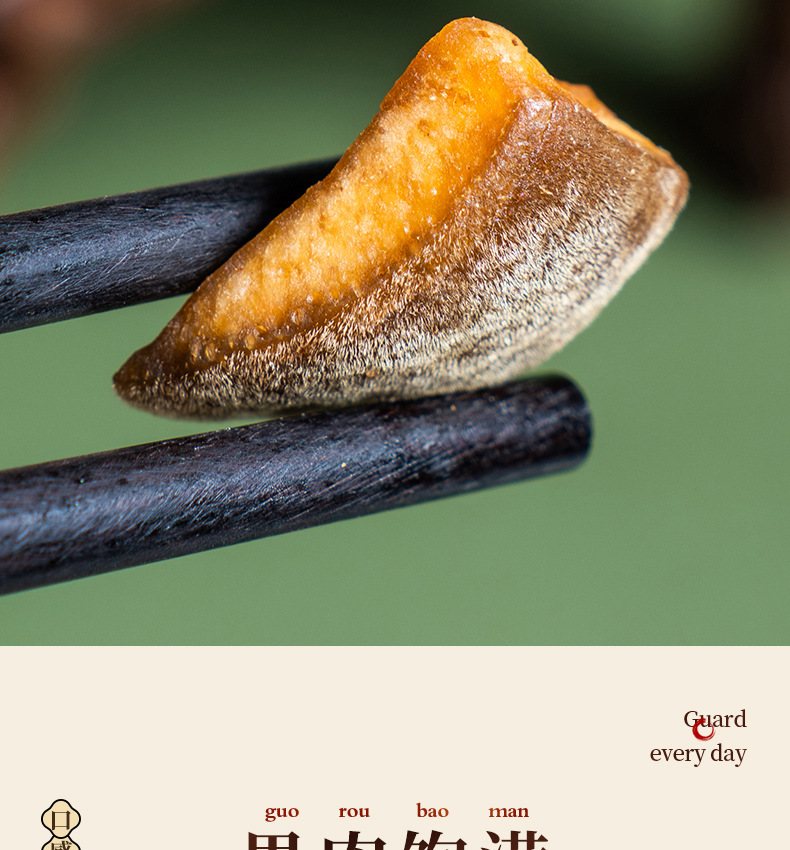 Huazhou Tangerine Peel Preserved Fruit Hua Ju Hong Ready to Eat Herbal Snack 150g quality and texture