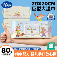 ��ʿ�������Ӥ���ֿ�ʪ��80��������ĸӤ������ʪ��ֽ����