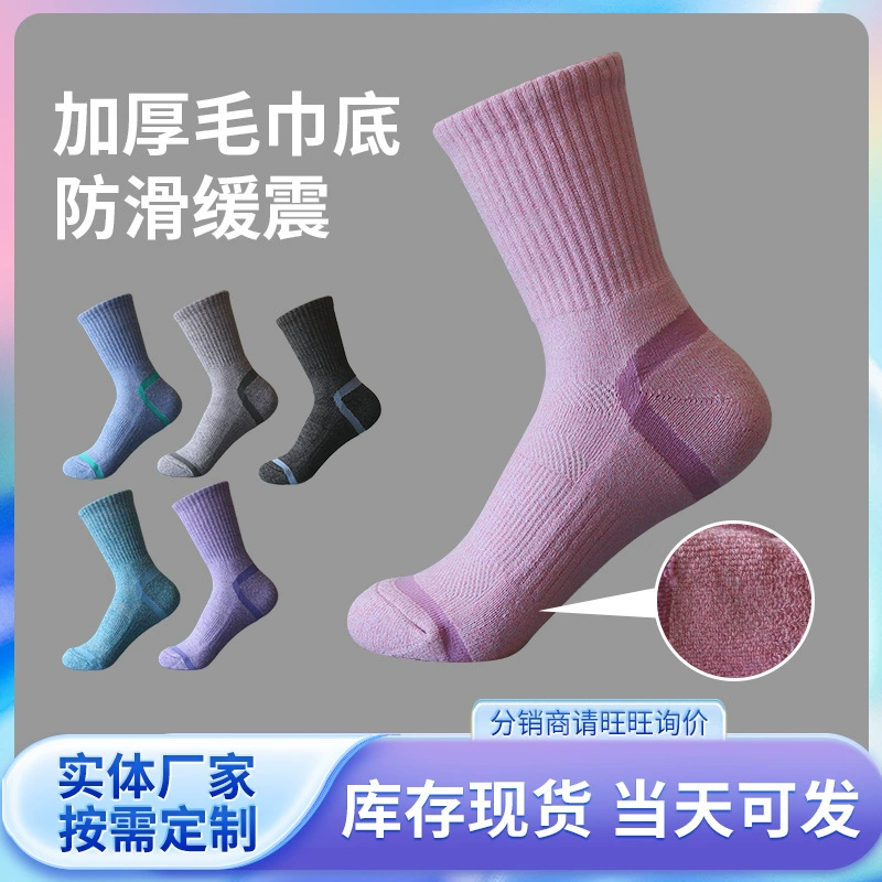 Winter basketball football travel socks, for running, increased thickness, mid-length