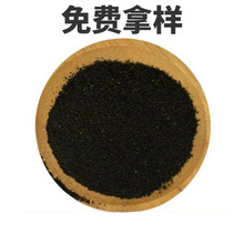 现货供应废旧轮胎橡胶粉防水卷材用外墙涂料用 20-80目橡胶粉