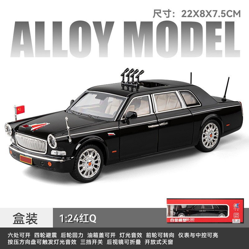 1 / 24 modelo de automóvil de aleación de ajedrez rojo retorno de sonido y luz decoración de escritorio conmemorativa regalos comerciales regalos al por mayor