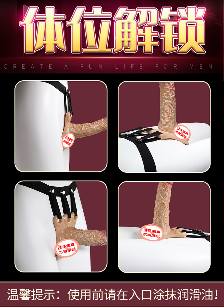 Wearable Silicone Hollow Dildo Underwear for Adults — detail image 11
