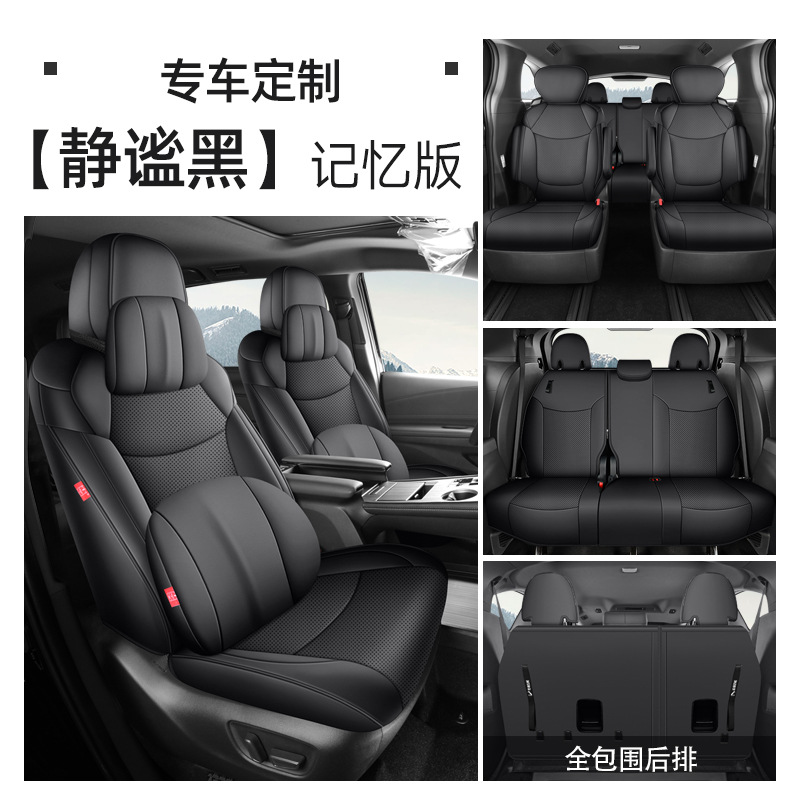 Toyota – Modelə uyğun (Original) oturacaq örtükləri Seat Cushion, GAC - quiet-black-7-seat-full-coverage-memory-edition-for-sienna-note-year-and-configuration-when-ordering