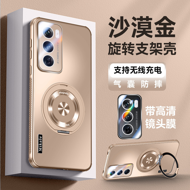 适用oppoReno12手机壳散热支架op新品Reno12pro外壳磁吸reno12por|undefined