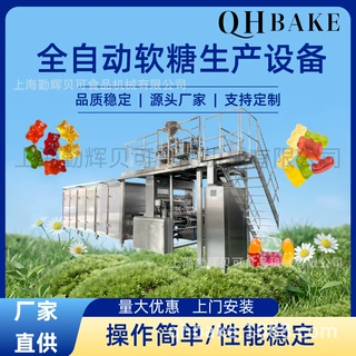 伺服定量软糖浇注机 精准计量软糖设备 每颗软糖重量稳定凝胶糖果