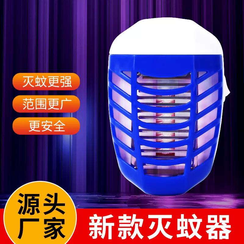 新款电击灭蚊器灭蚊灯驱赶器驱蚊器驱鼠器驱虫器源头工厂跨境货源