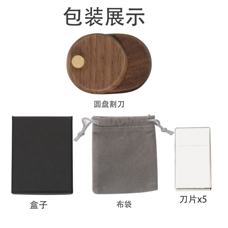 欧包法棒焙煎切断包丁パン模様切断包丁胡桃木柄切断包丁|undefined