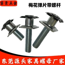 M8*10LݽzU ÷ƬݗU Όӷ{_ݽzU ĸ