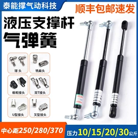 气弹簧