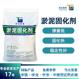 特种建材;砂浆;灌浆料