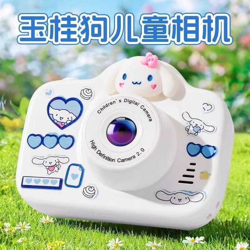 제이드 시나몬 독 화이트 [핫 추천]