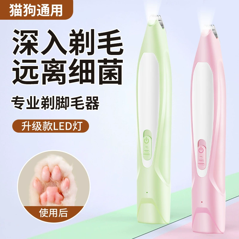Кошачий бритье волос кошачий бритвенный аппарат для стрижки ног собаки