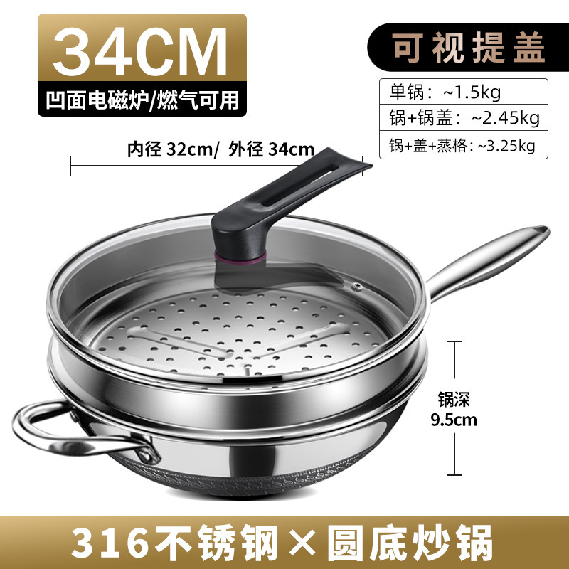 Potas alemanas no pegajosas, paneles de acero inoxidable 316, paneles de frita domésticos, horno electromagnético, horno de gas, aplicable