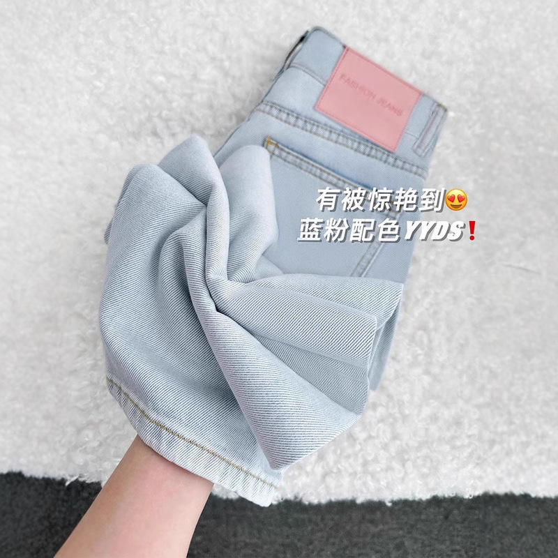 plus size Ice Silk Wide Leg Jeans Women's Summer Thin chubby girl High Waist Loose Slimming Narrow Tencel Straight Pants