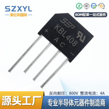 ����ֱ�� KBL408�����Ŷ� 4A800V ��оƬ������ KBL��װ ��ҵ��Դ