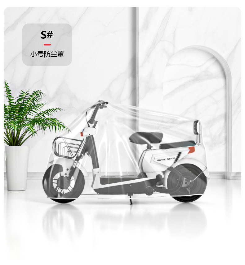 Small size [suitable for 1.6m models]