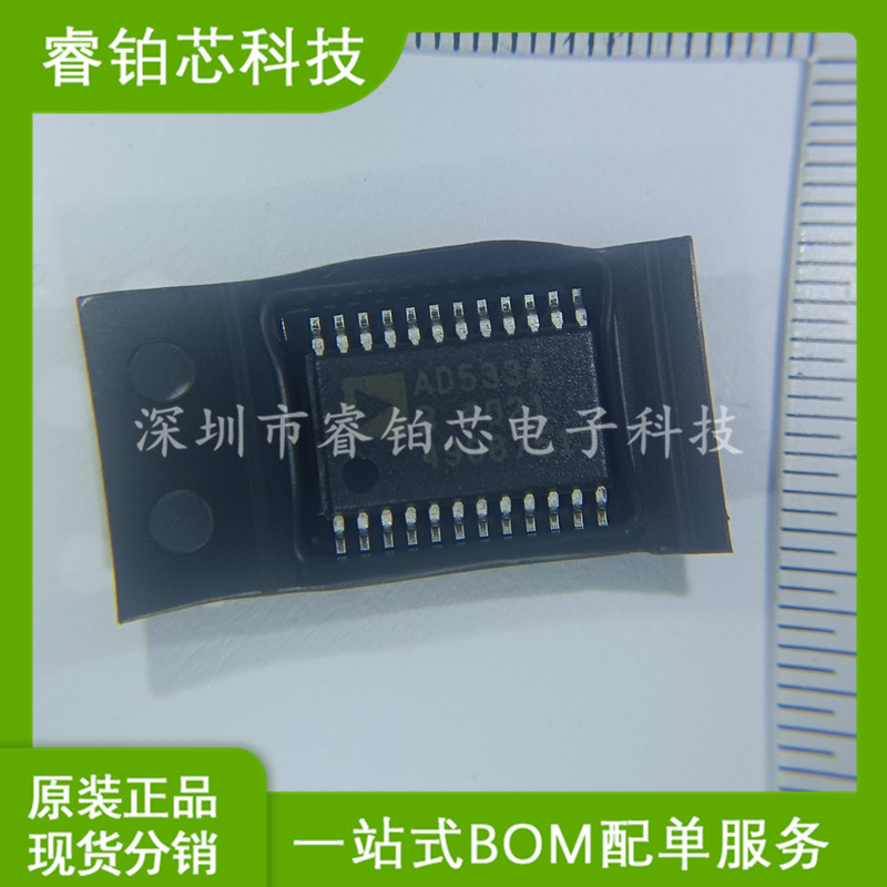 AD5334BRUZ AD5334 封装TSSOP24 数模转换器IC 现货实拍 库存