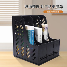 加厚文件框文件收纳盒塑料文件架书架简易立式书立书架桌面文件筐