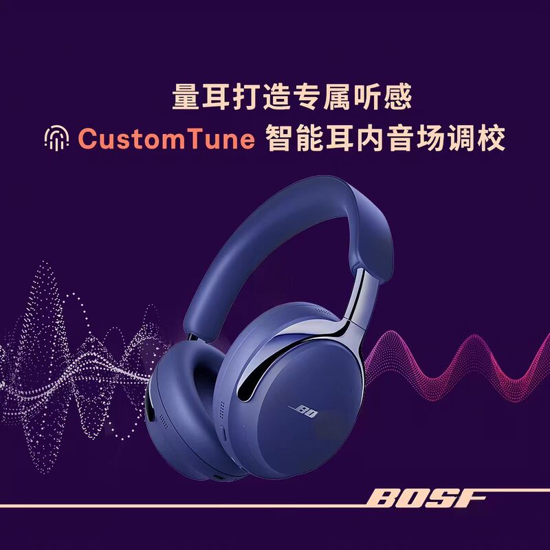 Bose QC65 Noise-Cancelling Headphones Ultra Wireless Bluetooth Noise-Reducing Headphones for Sports and Outdoor Activities