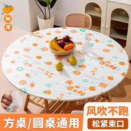 一次性防尘罩;一次性桌布;保鲜膜