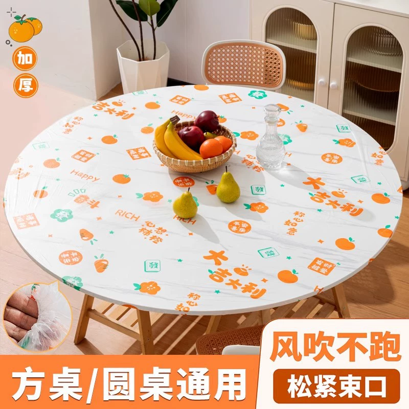 Одноразовая скатерть, эластичный чехол, утолщенная бытовая пластиковая прямоугольная круглая скатерть для стола, пленка, водонепроницаемая и маслостойкая
