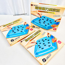 踩雷磁力感应棋亲子互动培养逻辑思维专注力趣味解压玩具小玩具超