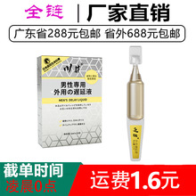 �����Β����tҺ�yɫ10֧�b��ʿ���Ç��F��֧�b��y������Ȥ����Ʒ