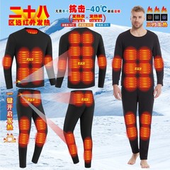 冬季发热套装男女可穿智能加热内衣保暖防寒恒温跨境电热加绒内衣