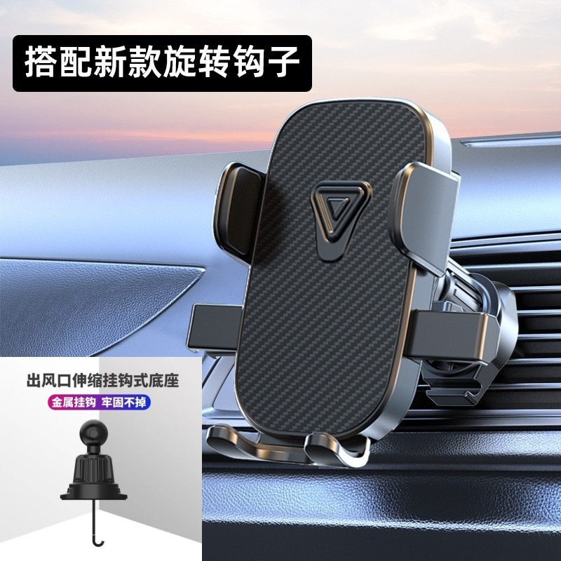 Car phone holder – Universal New Premium Car - textured-surface-with-air-vent-short-hook