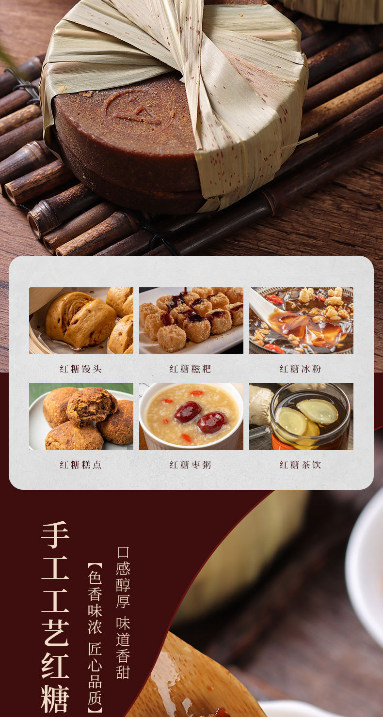 Yunnan Old Brown Sugar Blocks Wrapped in Cane Leaves Traditional Handcrafted Vacuum Packed 500g quality and texture
