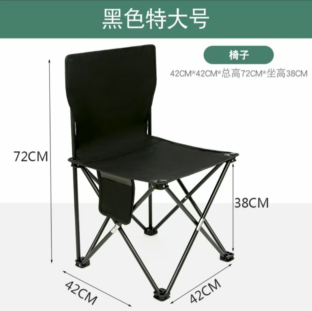 검정색 특대형