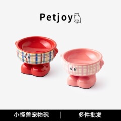 黑色猫碗高脚猫咪陶瓷碗卡通猫食碗防打翻猫咪水碗大容量宠物饭碗
