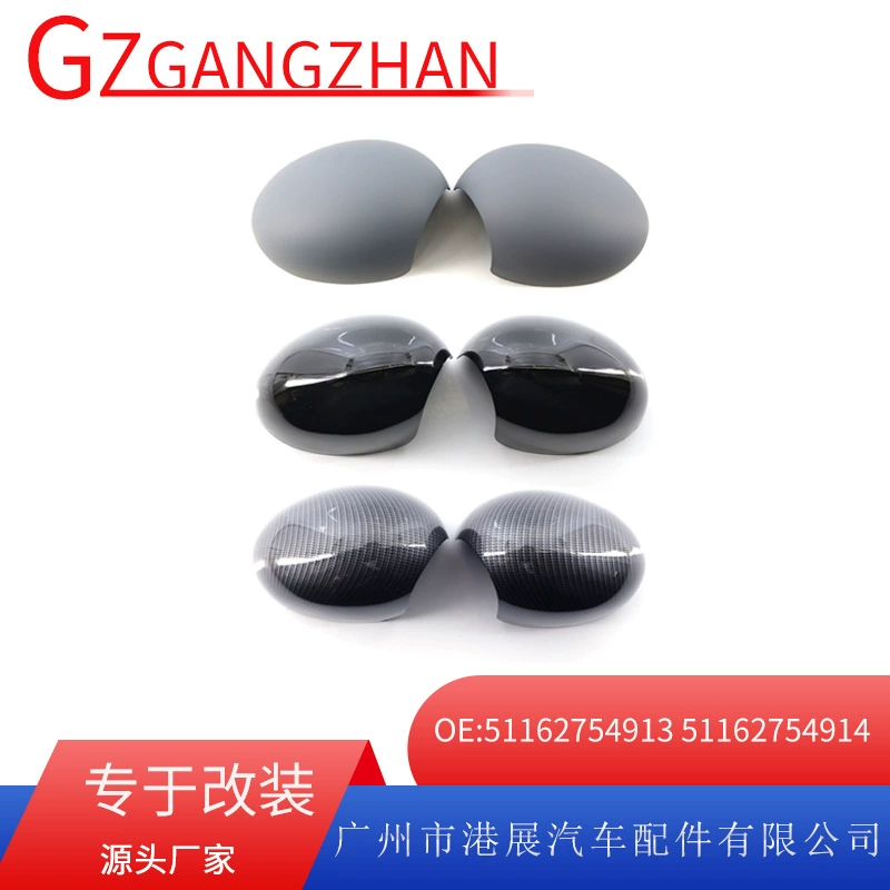 Подходит для BMW Mini R55 R56 R57 R58 (2007-2014), модифицированный корпус зеркала заднего вида, накладка на зеркало заднего вида.