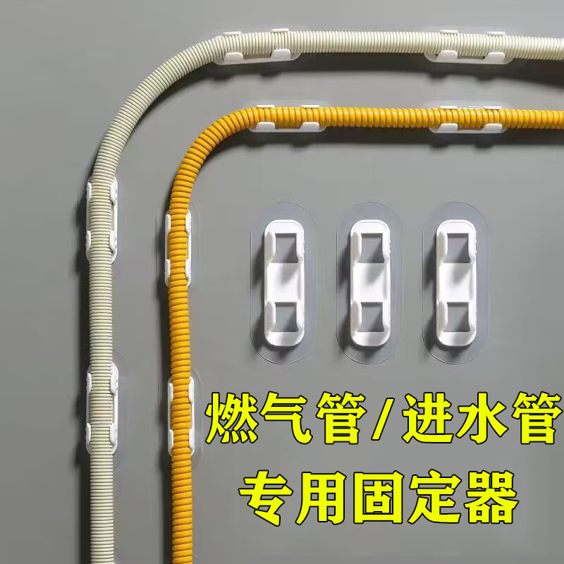 免打孔粘贴式管卡花洒管煤气管固定卡扣可调节4分6分管夹带胶免钉