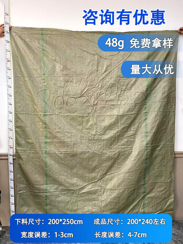 プラスチック織バッグ卸売エクスプレス物流包装袋建設廃棄物包装袋袋洪水防止袋ヘビ革バッグ|undefined