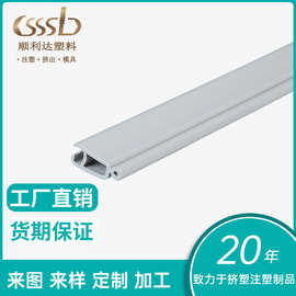 来图定 制pvc灰色卷帘建材门塑料配件型材加 工挤出门条异型材