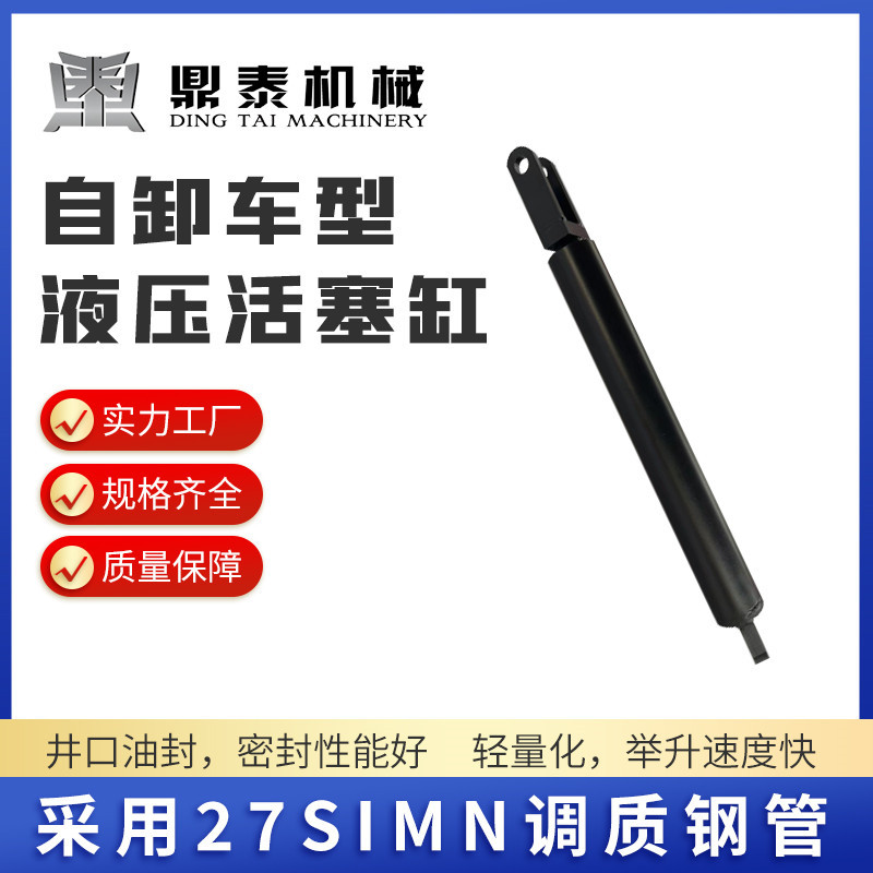 静音液压活塞缸高承载低功耗液压油顶汽车千斤顶可设计非标尺寸