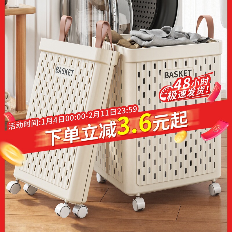 High-Quality Foldable Laundry Basket for Home Use, Laundry Hamper for Dirty Clothes, Bathroom Clothing Organizer High-Quality Foldable Laundry Basket for Home Use, Laundry Hamper for Dirty Clothes, Bathroom Clothing Organizer