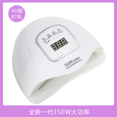 美甲光疗机速干智能指甲油胶烤灯led感应定时照灯烘干机家用工具|ms