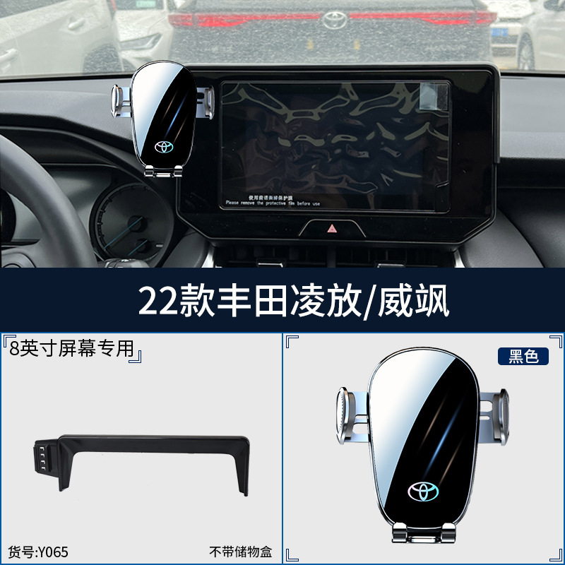 Soporte especial para Toyota Camry Corolla Asia Long Lei Lingfeng Weilan Da Rong Fangch Weisha para teléfono móvil montado en automóviles