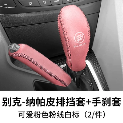 Cover, Sürətlər qutusu və əl tormozu başlıqları - 15-21-yinglangyuelang-napa-leather-gear-cover-handbrake-cover-cute-pink