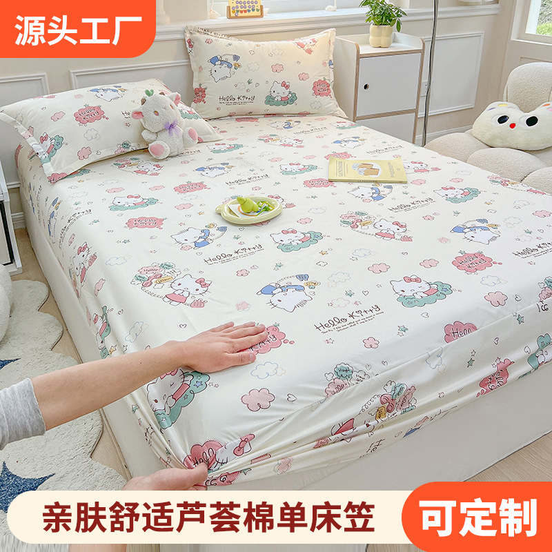 Small fresh one-piece bed hat bedspread Simmons all-inclusive non-slip mattress cover children's room cartoon single product pillowcase wholesale