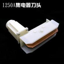 ��܇1250A���|���ÆΘO��������^ ���� ����� �ߺ�̼ˢ