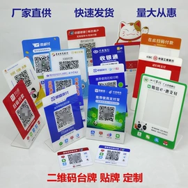 台卡;其他有机玻璃;相框、画框